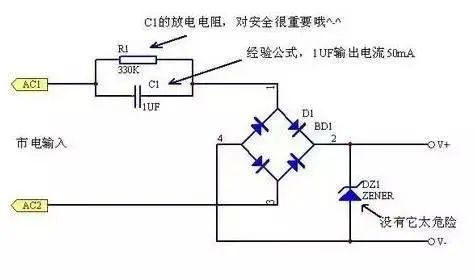 電路展示圖一