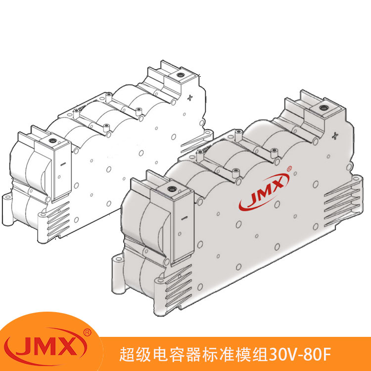 超級電容器模組型