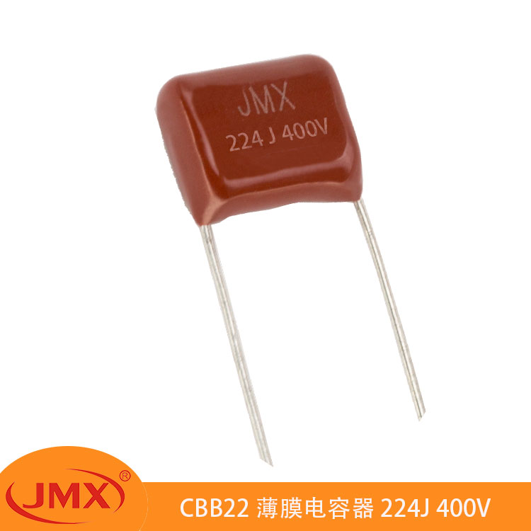 CBB22 耐高溫金屬化聚丙烯薄膜電容器 LED燈電源 224J400V