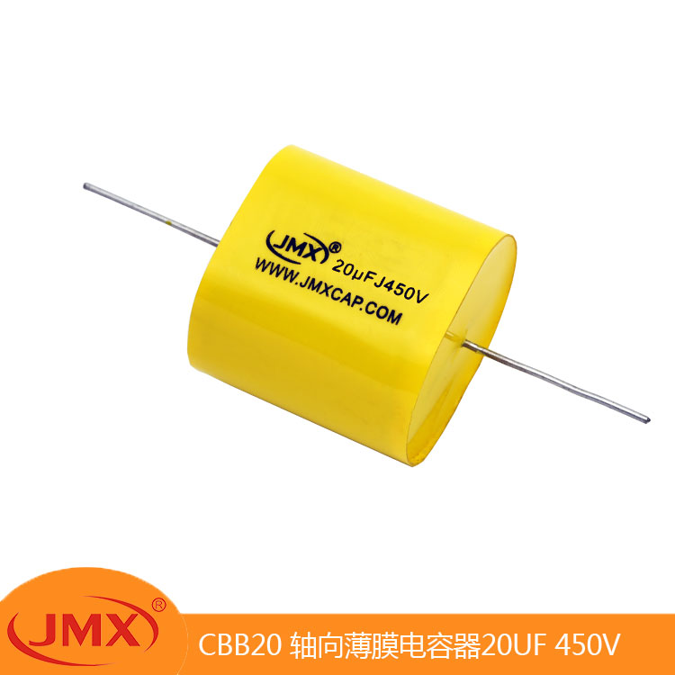 CBB20高壓聚丙烯軸向薄膜電容器20UF J 450V 38X33X19