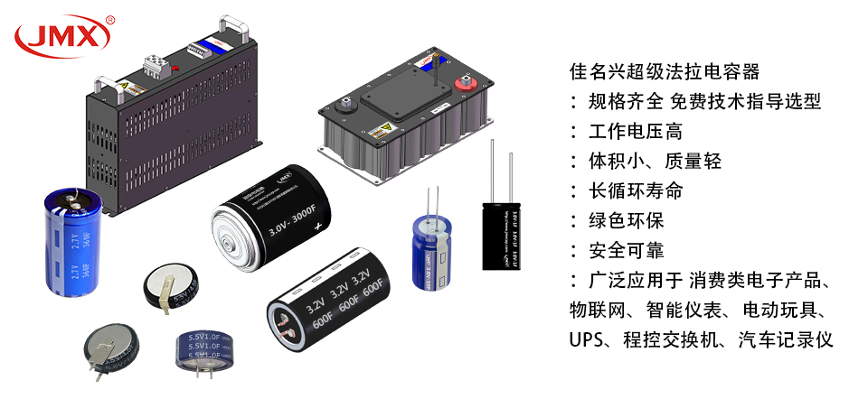 36年專(zhuān)注電子元器件批發(fā)、定制服務(wù)，長(zhǎng)壽命電容供應(yīng)商