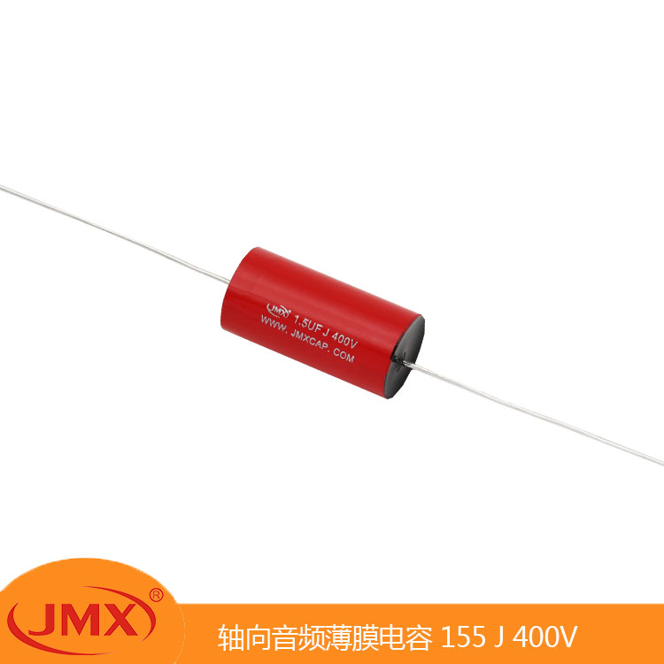 MKT軸向金屬化音響分頻薄膜電容器15UFJ 400V 15X31