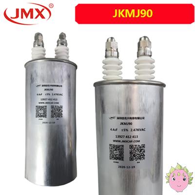 JKMJ90均壓阻尼電容_電力電子設備電容_支持阻尼電容定制