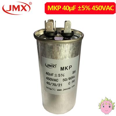 MKP<font color='red'>啟動電容</font>_電機電容器_40UF±5%450VAC