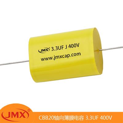 CBB20軸向音頻薄膜MPA電容器 濾波功放 3.3UF400V 32X12.5X20.5