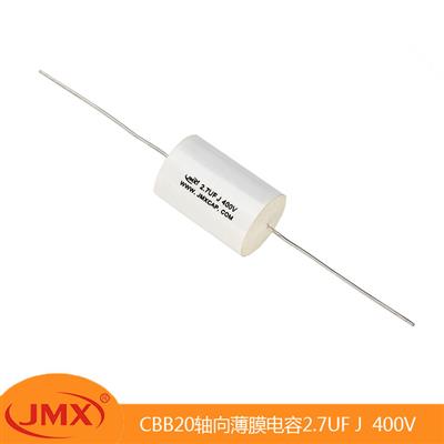 CBB20軸向穿心音響功放濾波薄膜電容2.7UFJ 400V 18X36