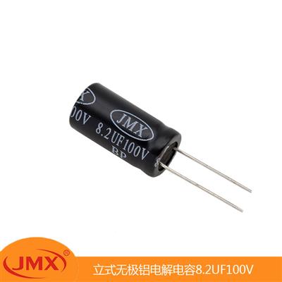 立式無(wú)極BP鋁電解電容器 汽車音響喇叭 8.2UF100V 8X12