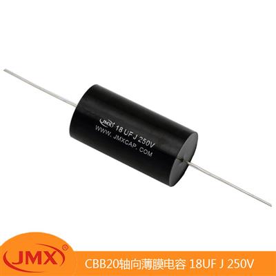 CBB20 軸向聚丙烯薄膜電容器 燈光音響 18UF250V 29X45