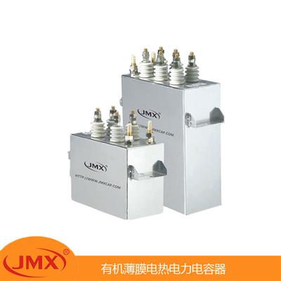 RFM有機(jī)薄膜電熱電力電容器 0.75-500-1S 1kHz中頻爐