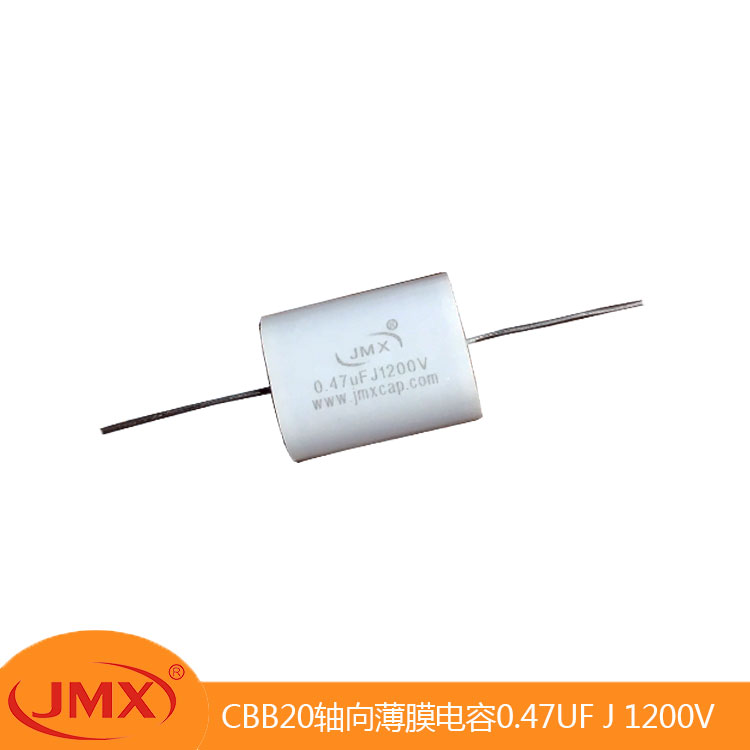 MKP 聚丙烯薄膜軸向電容 0.47uf J 1200v 474 無感吸收