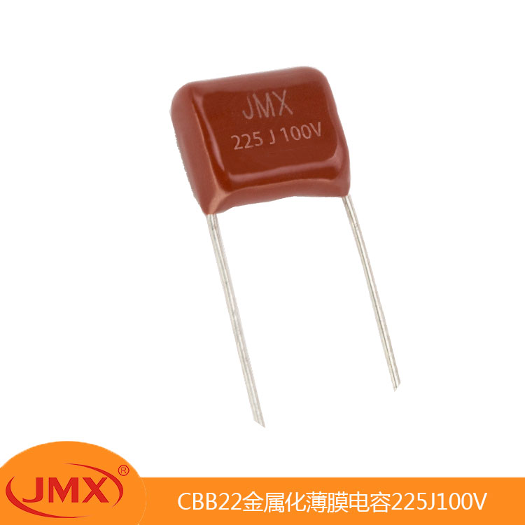 CBB22金屬化聚酯薄膜電容器 2.2UF ±5% 100V P10MM 14X8X5 節(jié)能