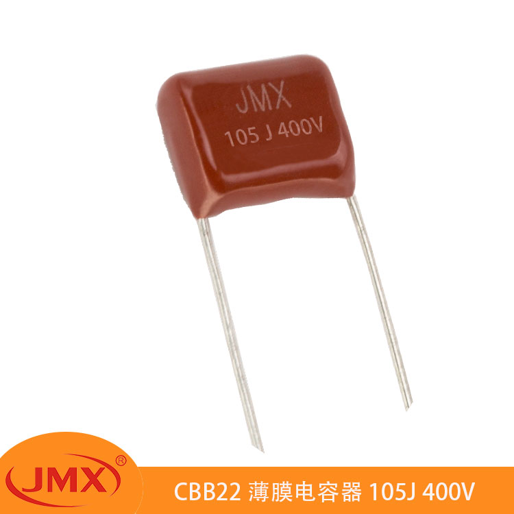 CBB22金屬化聚丙烯膜電容器 250V105J P7.5MM 節(jié)流器鎮(zhèn)流電源